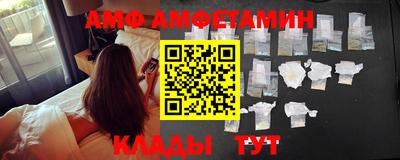 молекула духа Гагарин