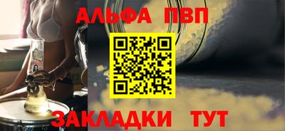 метадон Беслан