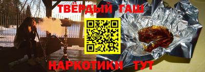 молекула духа Гагарин
