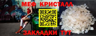 молекула духа Гагарин