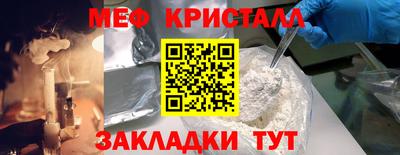 молекула духа Гагарин