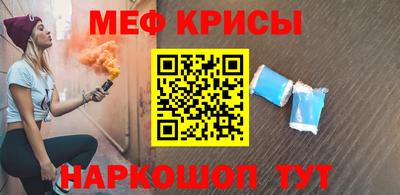 метадон Беслан