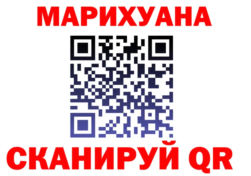 МАРИХУАНА THC 21% ССЫЛКА shop omg Глазов