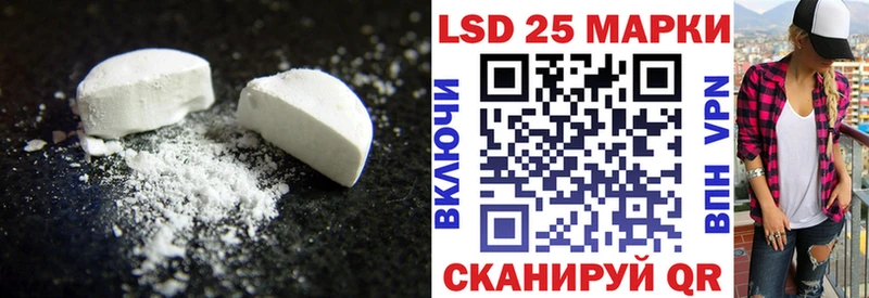 LSD-25 экстази кислота купить наркотики сайты Глазов