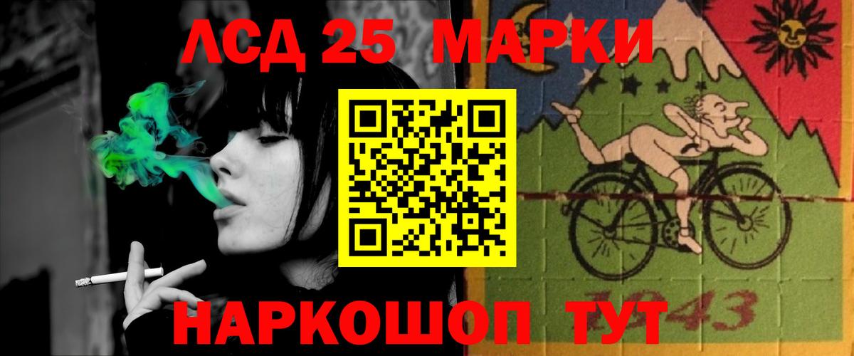 Глазов  LSD-25 экстази кислота  Вход с VPN 