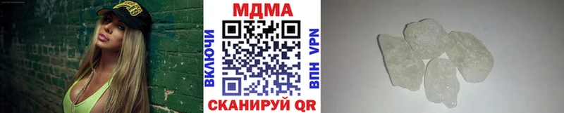 МДМА Molly где найти Глазов