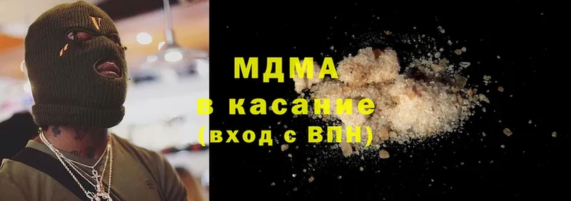 МДМА кристаллы  Глазов 