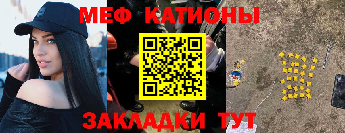 Кодеин  ГАШ  Cocaine  КОКАИН  Глазов  LSD-25  Бошки Шишки  Меф МЯУ МЯУ кристаллы  Мефедрон кристаллы  MDMA  МЕТ 