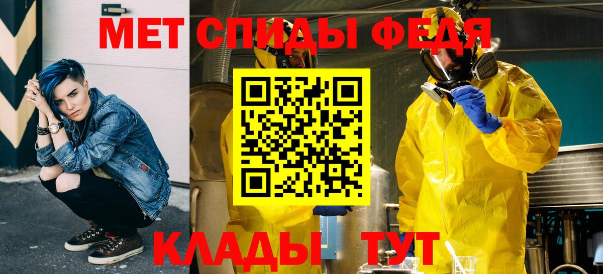 Метамфетамин витя  Глазов  Метамфетамин витя 