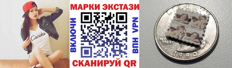 Наркотические марки 1500мкг  Глазов 