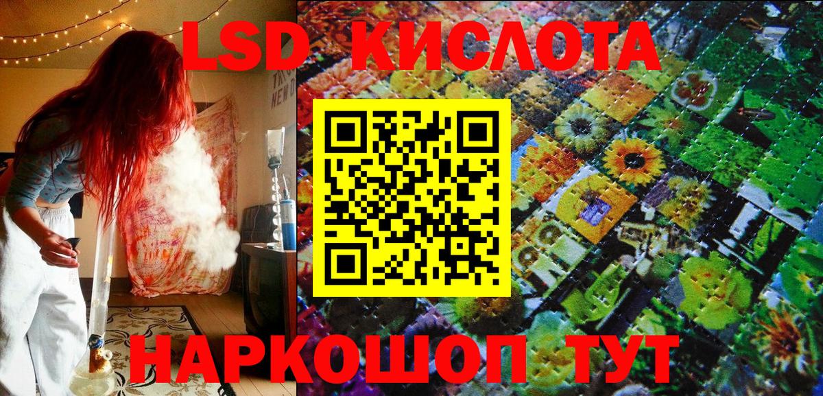 Марки N-bome  Глазов  Наркотические марки 1,8мг 