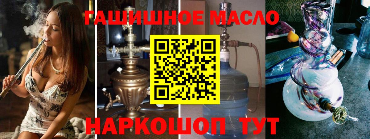 Глазов  Дистиллят ТГК вейп  Вход с VPN  Дистиллят ТГК вейп с тгк 