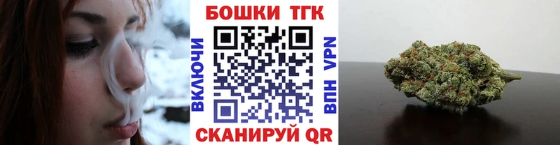 МЕГА Глазов Шишки марихуана White Widow купить закладку