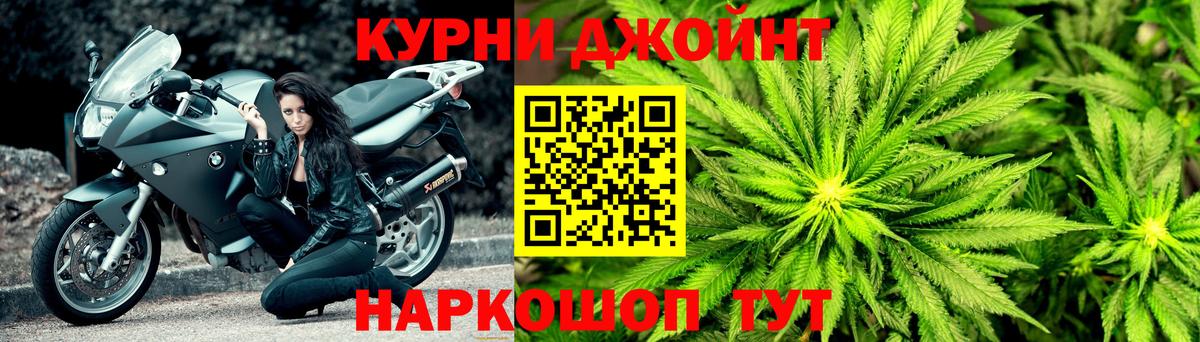 Марихуана Ganja  Шишки марихуана THC 21%  Канабис Ganja  Глазов 