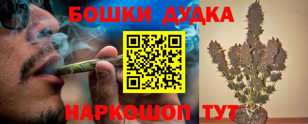 Бошки марихуана Ganja Глазов