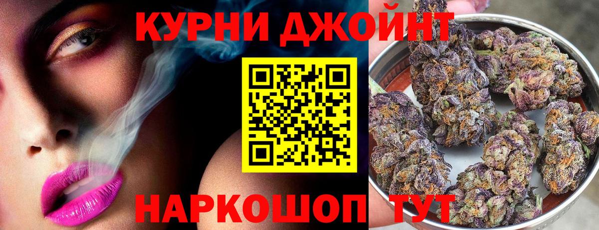 Канабис White Widow Глазов